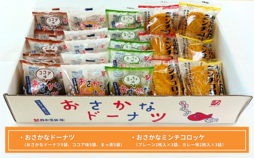 ãéã䜿ã£ãããŒãããšãã³ãã³ããã±å€©ãã£ã·ã21è¢ã»ããïŒB150-034