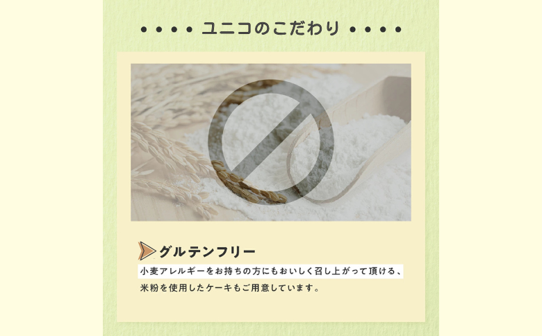 栗のバスクチーズケーキ：B120-012