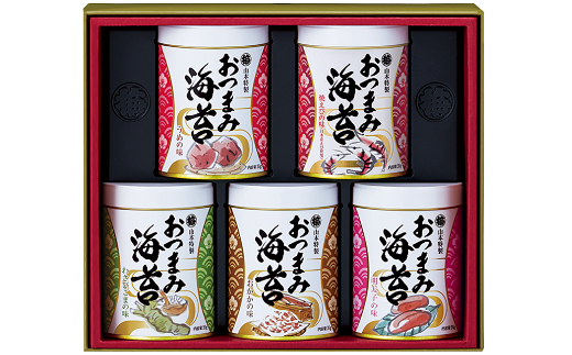 山本海苔店 おつまみ海苔 5缶詰合せ：B175-006