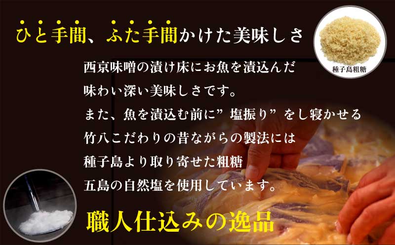 【訳あり】銀鱈西京漬け詰合せ （１０切）：B195-013