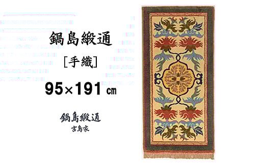 骰句ウカ邱樣喙謇狗ケ脳 蜚占拷闃崎脈譁邵∽コ碁埼峭譁 轣ー蝨ー邱托シ咼253-010