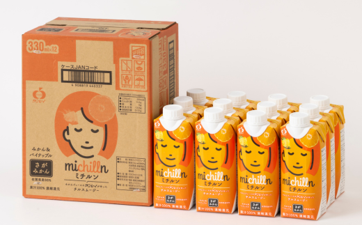 チルスムージー  ミチルン  330ml×12本：B110-050