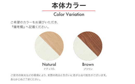 アベニール 70-6段 チェスト【諸富家具】：C153-010
