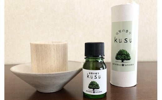 佐賀の香りkusuセット：B170-011