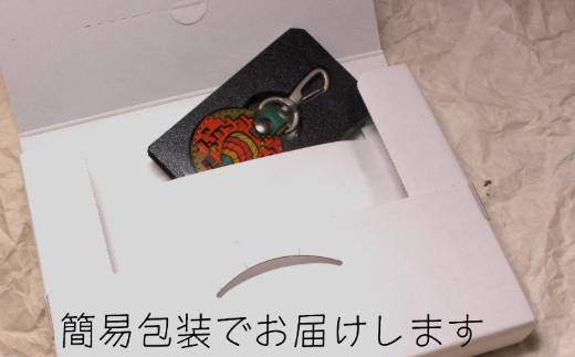革製レーザーカットのキーホルダー「 アートキー・ダンジョン」 佐賀インターナショナルバルーンフェスタ キーホルダー 革製品 雑貨：B110-048