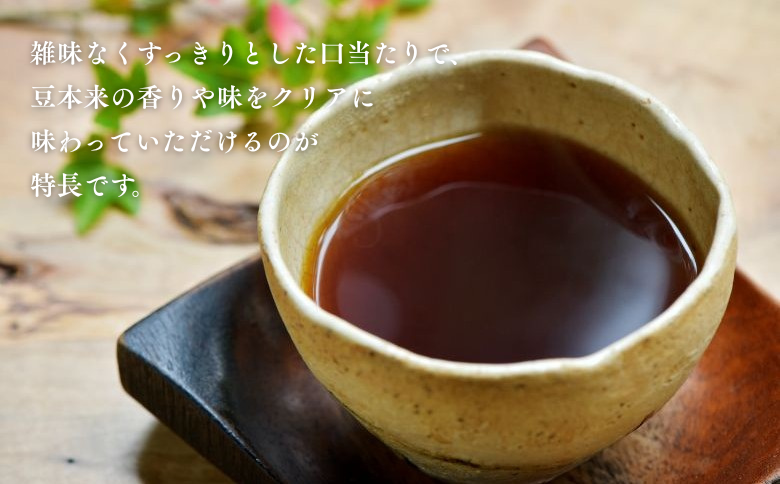 高級ドリップバッグ珈琲「香・マイルドブレンド50」 コーヒー ドリップバッグ 50杯分 飲みやすい マイルドブレンド 飲料 珈道庵 佐賀県 佐賀市 三瀬村 ：B280-007