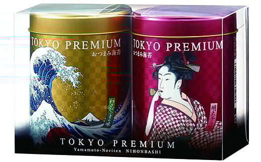山本海苔店 浮世絵デザイン缶 おつまみ海苔 2缶詰合せ：A090-023