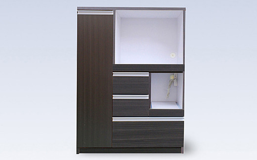 90レンジ台 クオーネ（DB）【諸富家具】：C139-005