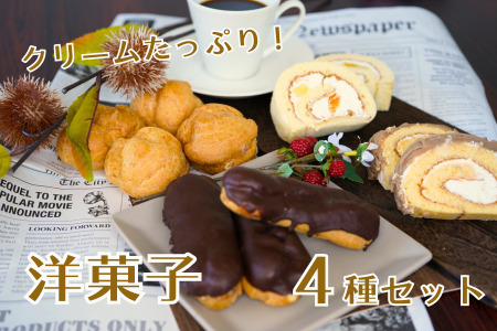 バラエティ 人気の洋菓子詰め合わせセット：B140-059