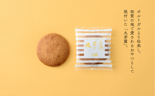 åå³¶ã®äžžè³é²ã»è±ãŒããã»ããŸãŒãã è©°åãïŒèš20åïŒ èå ã¹ã€ãŒã åå³¶ ãŸããŒãã éè çŒãèå ã»ãã åå
è£
äººæ° ãåç£ ä¹å· äœè³ç äœè³åžïŒB100-052