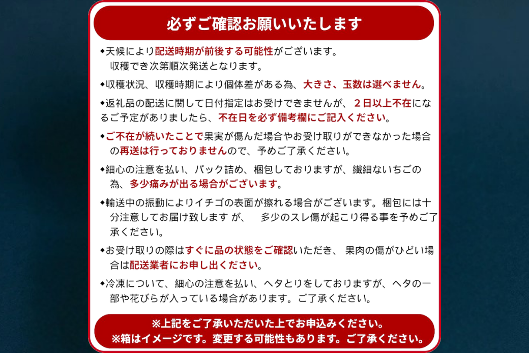 佐賀県産いちご さがほのか＆パールホワイト 紅白セット：B140-008