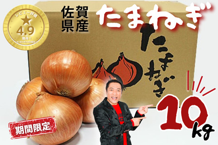 縲先悄髢馴剞螳壹台ス占ウ逵檎肇 縺溘∪縺ュ縺 10kg 譌ャ 驥手除 邇峨ュ縺 荵晏キ 菴占ウ逵 菴占ウ蟶ゑシ咤120-079