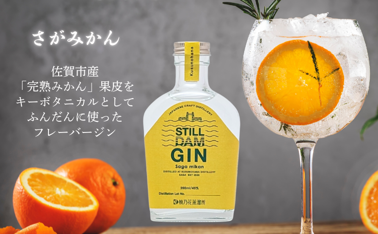 æ¥ ä¹è±èžæºæãžã£ãããŒãºã¯ã©ãããžã³ã詊ã3æ¬ã»ãã ã¹ãã£ã«ãã ãžã³ïŒã¹ã¿ã³ããŒãã»ãããããã»ããã¿ããïŒ ãé
ãžã³ ã¯ã©ãããžã³ ãªãã¥ãŒã« æŽé
ä¹å· äœè³ç äœè³åžïŒB150-058