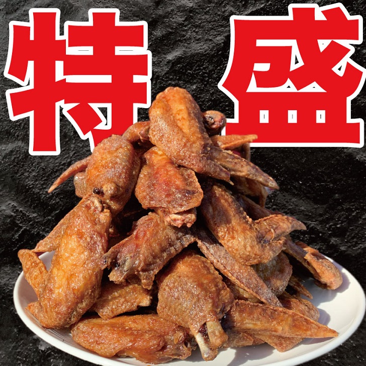 åœç£è¥é¶ æçŸœå
åæã 1.2kgïŒB235-009