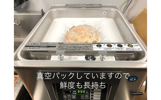 広島風モチチーズ焼き３枚セット：B140-074