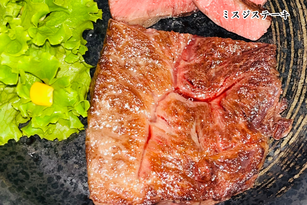 佐賀牛（プレミアム）セット 1kg ハネシタステーキ ミスジステーキ 焼肉用：B465-008