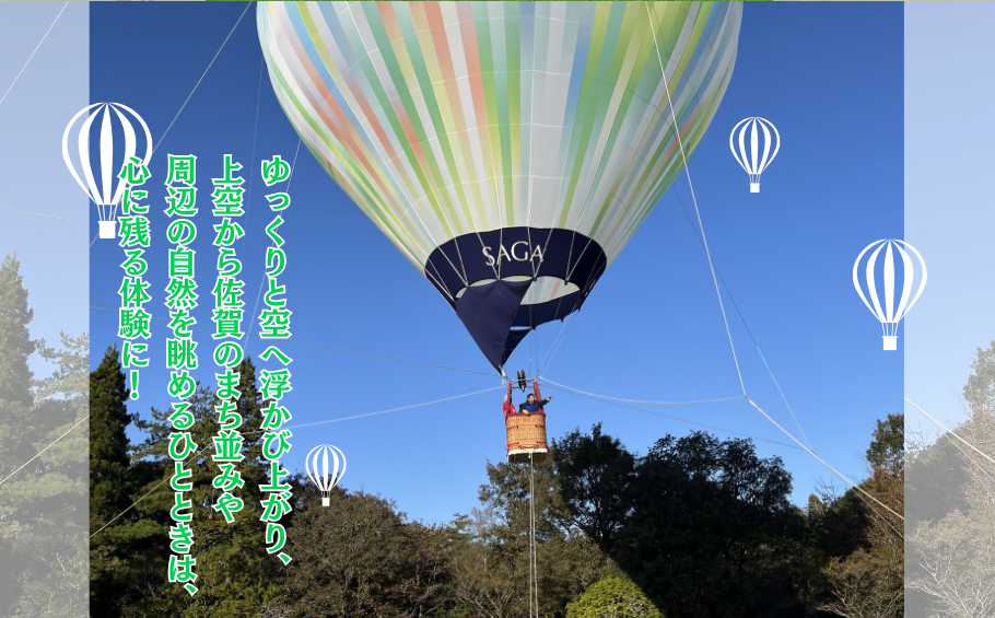 ãã«ãŒã³ä¿çæä¹äœéšïŒå€§äºº1åïŒïŒãã«ãŒã³ããã«ãã£ã°ããºä»ãïŒB100-073