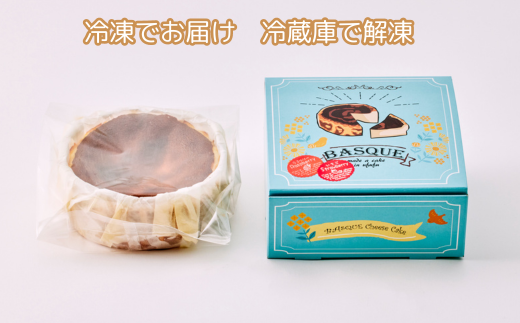 ダブルベリーのバスクチーズケーキ：B110-045