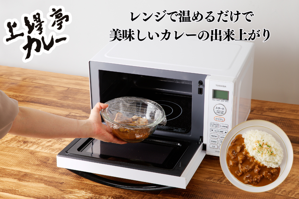 上場亭カレー 5箱 佐賀牛 カレー ビーフカレー レトルト 湯煎 レンジ調理 簡単 ：B120-054