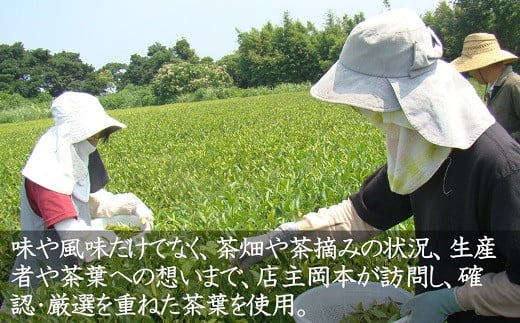 佐賀（嬉野紅茶・伊万里紅茶）和紅茶飲み比べセット 2缶：A085-044