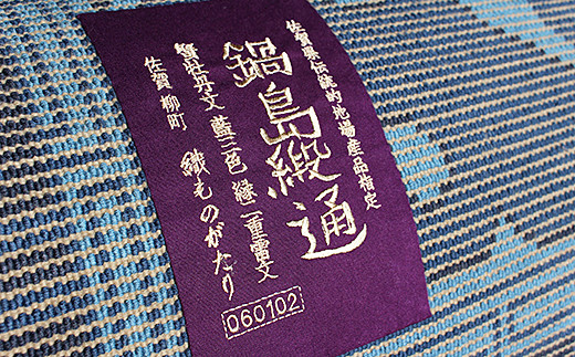 鍋島緞通【手織り】60×90cm 牡丹文花十字文様：C711-001