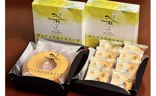 三瀬バウム2段BOXと壮健美卵40個入のセット：B300-002