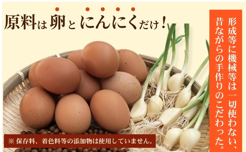ãæ®ééµäŸ¿é
éãçããã²ãã«ãã«ããšæç²Ÿåµã§äœã£ãã«ãã«ãåµé» 2è¢ã»ããïŒB115-036