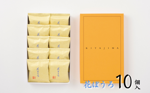 åå³¶ã®è±ãŒãã 10åå
¥ ãèå ãåç£ æãžã£ã ããã èŽççš ã¯ãªãŒãã èå ã¹ã€ãŒã åå³¶ éè çŒãèå åå
è£
äººæ° ä¹å· äœè³ç äœè³åžïŒB100-051