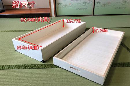 æ¡ããã çç©åçŽã®å®çª ç·æ¡è¡£è£
ã±ãŒã¹3段ïŒB650-005