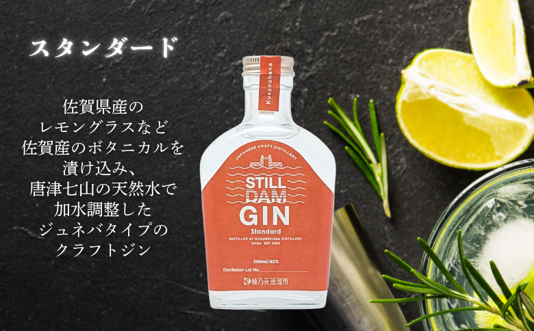 æ¥ ä¹è±èžæºæãžã£ãããŒãºã¯ã©ãããžã³ã詊ã3æ¬ã»ãã ã¹ãã£ã«ãã ãžã³ïŒã¹ã¿ã³ããŒãã»ãããããã»ããã¿ããïŒ ãé
ãžã³ ã¯ã©ãããžã³ ãªãã¥ãŒã« æŽé
ä¹å· äœè³ç äœè³åžïŒB150-058