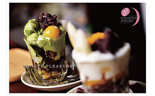 繧医↑繧医↑縺ョ縺ゅs縺2譛ャ繝昴せ繝医き繝シ繝1譫壹そ繝繝茨シ咤100-034