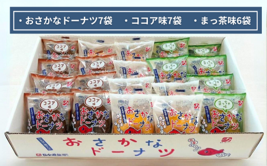 çŸå³ããïŒãéã䜿ã£ãããŒãããã£ã·ã20è¢ã»ããïŒB140-063