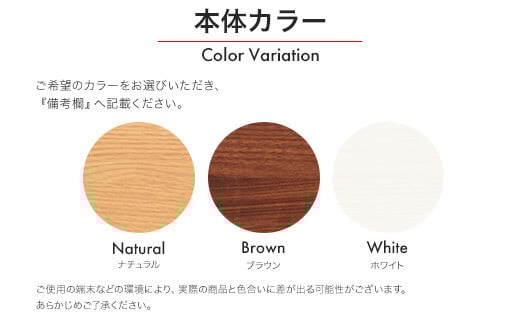 書棚 60cm幅 リーブル【諸富家具】：C145-009