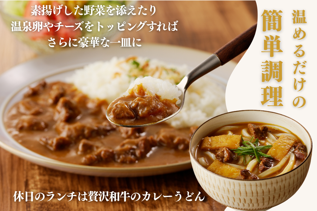 上場亭カレー 5箱 佐賀牛 カレー ビーフカレー レトルト 湯煎 レンジ調理 簡単 ：B120-054