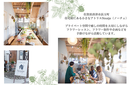 幸運を呼び込む『クリスタルホワイトフラワー』高級アクリルケース入り 白いプリザーブドフラワー＆ソラフラワーのデコレーション 贈り物 ギフト