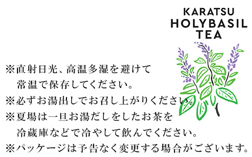 ããŒãªãŒããžã«ãã£ãŒïŒ2gÃ12å
)Ã2è¢ ãã¥ã«ã·ãŒãã£ãŒ ããŒããã£ãŒ ãã³ã«ãã§ã€ã³ ãã£ãŒããã° ããŒãªãŒããžã« ææã¿ ãè¶ åæŽ¥ç£