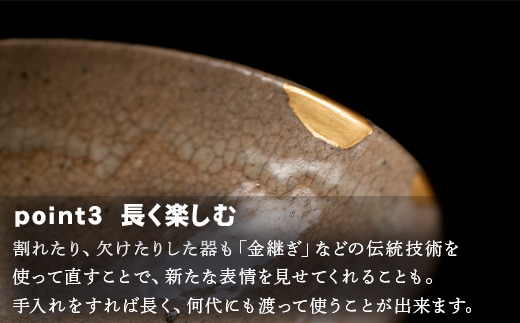 唐津焼 粉引唐津湯呑み 中野政之作「2023年 令和5年」