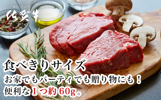 佐賀牛赤身モモステ－キ 9枚~10枚(600g) 牛肉 肉 モモ肉 赤身肉 焼肉 BBQ