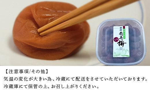 åæŽ¥åžäžå±±å髿¢
ã¯ã¡ã¿ã€æ¢
(500gÃ1) æ¢
å¹²ã ãããŒã ãã ãã ã飯ã®ãäŸ ïŒirodoriããã€åå£ã®è¿ç€Œå