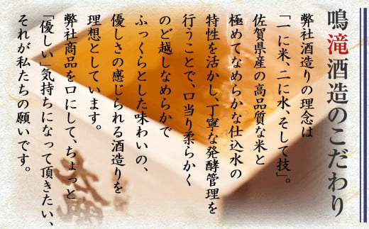 唐津地酒太閤 芳醇な辛口の特別純米酒と口当たり柔らかな梅酒 720ml各1本(計2本) 日本酒・梅酒芳醇セットA-4