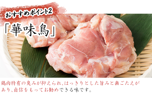 佐賀牛 華味鳥 BBQセット 2種 合計850g アウトドア バーベキュー 牛肉 鶏肉「2023年 令和5年」