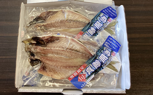 数量限定 極上生切りあじ開き3枚・生切りあじ開き2枚セット 干物 ひもの 海鮮 おかず おつまみ 焼くだけ ギフト