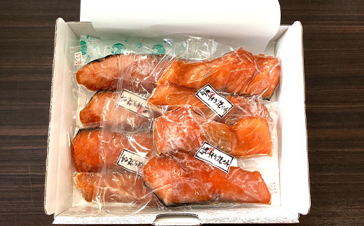 骨取りアトランサーモン切身みりん (2切×4袋) 魚 サーモン みりん干し 味醂 簡単 焼くだけ 海鮮 おかず おつまみ