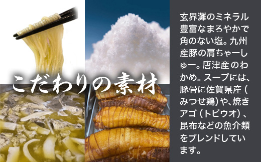 縲占エ育ュ皮畑縲代i縺鮗コ繧繧峨∪縺 蜚先エ・ 蝪ゥ繧峨=鮗コ 3鬟溷・繧 縺励♀ 繝ゥ繝シ繝。繝ウ 諡蛾ココ 繧√s 繧峨シ繧√s
