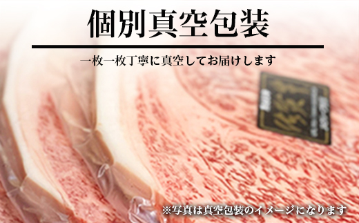 「定期便全12回」佐賀牛サーロイン1kg(250g×4枚)寄附翌月から発送