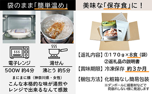 料亭の牛丼 高級国産牛の牛丼具・すき焼き 8食分(簡易包装) 無添加・高級だし 花すき ギフト 牛丼の具 黒毛和牛 牛肉 高級 ご飯のお供 冷凍 訳あり レンジ 佐賀 唐津 花菱