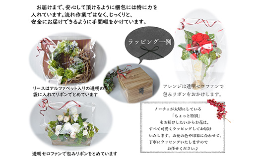 For You｜想いを手渡す 枯れない花束 (ブルー) ソラフラワー プリザーブドフラワー ドライフラワー ギフト お花 かわいい おしゃれ ハンドメイド 贈り物
