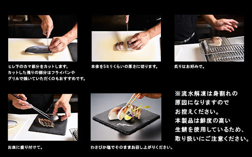 生の新食感 唐津Qサバ「鯖蒲鮨」1本(250g以上～300g未満) さば 蒲鉾 かまぼこ おつまみ ギフト 鯖 サバ 唐津 Qサバ 鯖鮨 呼福 大志 水産 魚 海鮮 水産加工