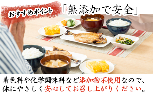 旬魚のひと塩切身 1枚70g〜90g 全8枚でお届けします ぶり90g×2切 さば90g×2切 真鯛70g×2切 さわら90g×1切 かんぱち90g×1切 おかず ギフト 海鮮