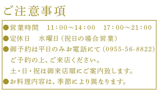 ステーキハウス蜂 御食事 Bコース(1名様) ステーキ お食事券 チケット ランチ ディナー「2024年 令和6年」